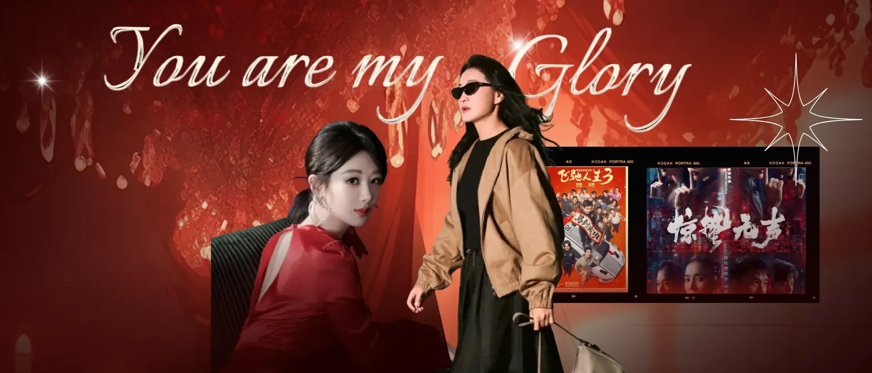 2026史上最长春节档前瞻：6部贺岁新片值得期待