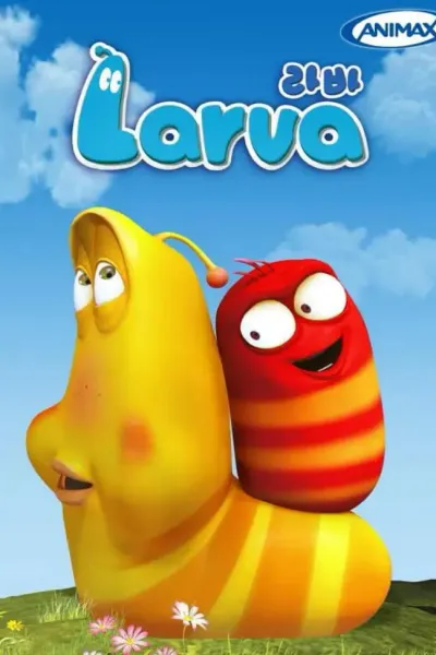 爆笑虫子 第一季