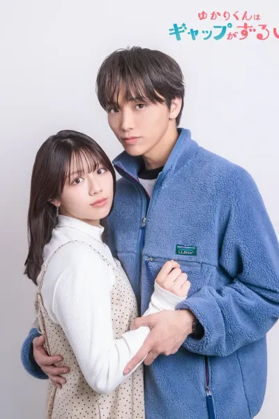 缘君的反差太犯规了