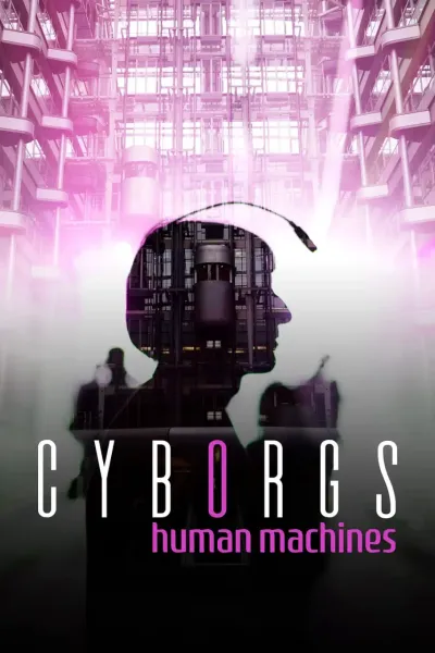 电子人：半人半机器