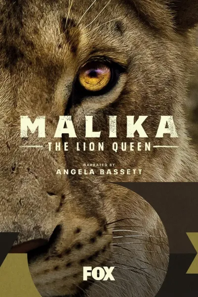 狮子王后玛莉卡