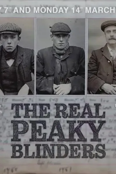 真正的剃刀党 第一季