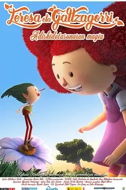 巨人与小精灵的奇幻冒险(普通话版)