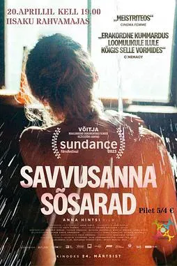 桑拿房的女性私语