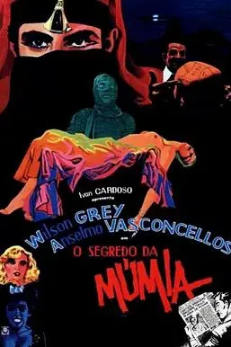 木乃伊的秘密（原声版）