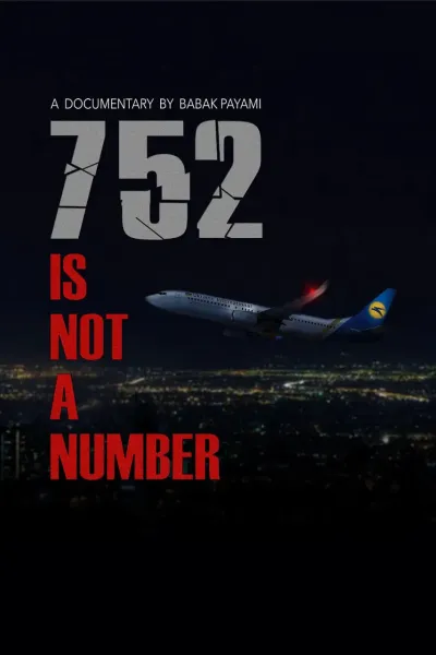 752不只是一个数字