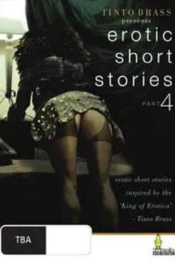 丁度·巴拉斯精选短篇集之畸情