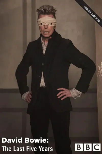 大卫·鲍伊：最后五年