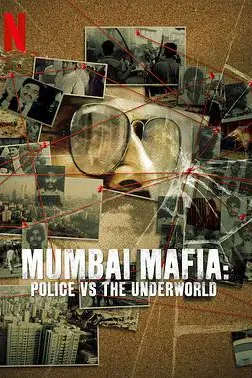 孟买黑帮：警察对抗黑社会