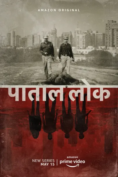 地下世界 第一季