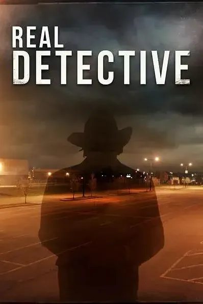 真正的侦探 第一季