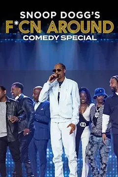 史努比狗狗喜剧特辑：瞎胡闹