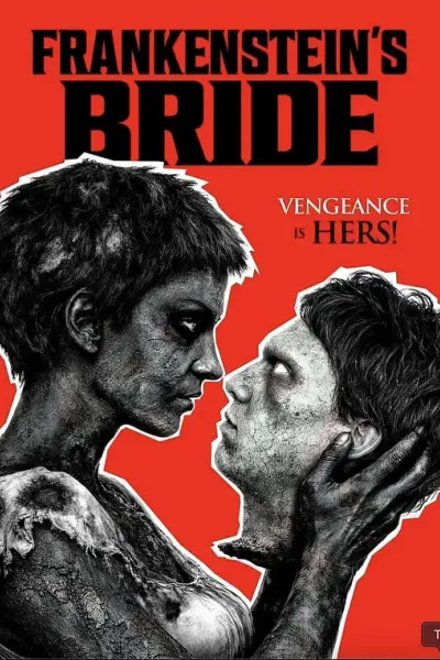 弗兰肯斯坦的新娘