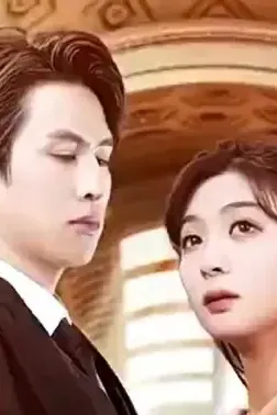 新版 离婚后她惊艳了世界