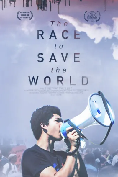 拯救世界的竞赛