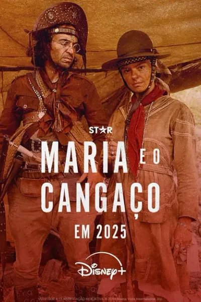 玛丽亚：匪徒传奇 第一季