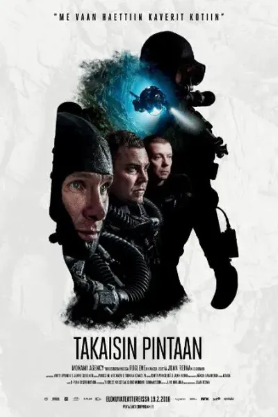 潜往不可知之地