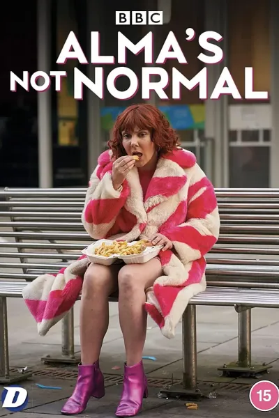 阿尔玛不是一般人 第一季