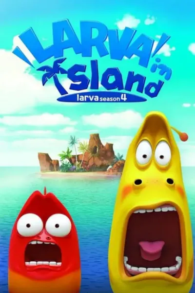 爆笑虫子无人岛