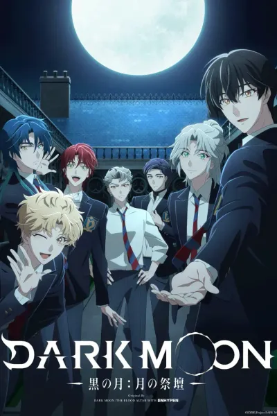 DARK MOON -黑之月: 月之祭坛-