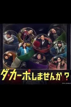 从头开始做吗？