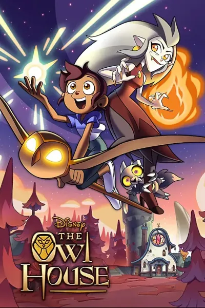 猫头鹰魔法社 第一季