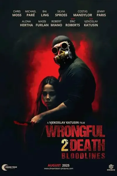 过失致死2：血脉