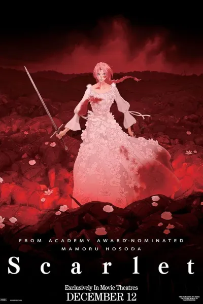 复仇公主斯嘉丽