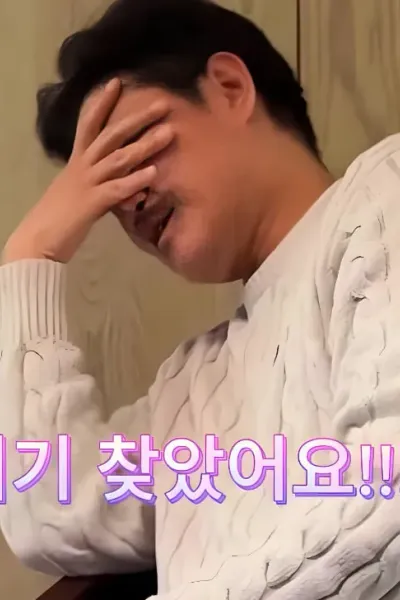 李泳知的警察抓小偷