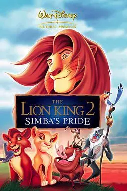 狮子王2：辛巴的荣耀（国语版）