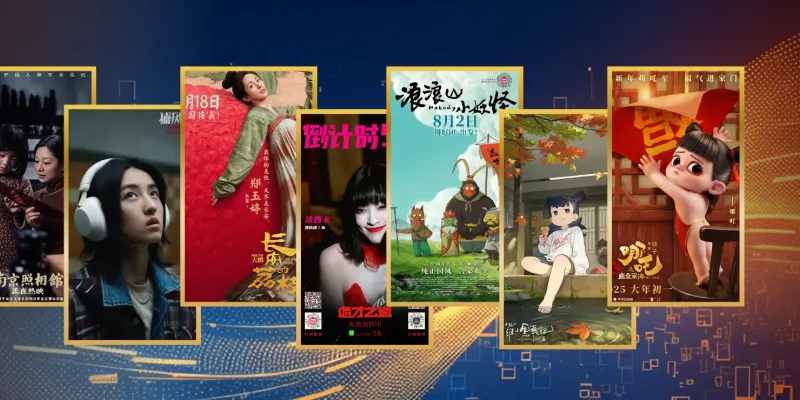 2025高分华语电影推荐：7部口碑神作定义国产电影新高度