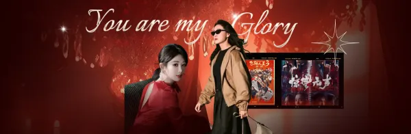 2026史上最长春节档前瞻：6部贺岁新片值得期待