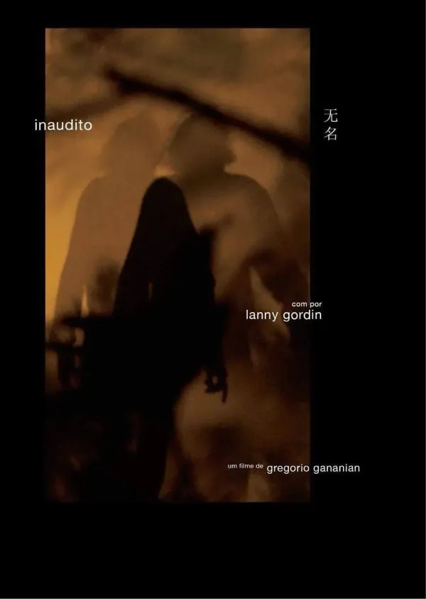 无名 2017海报 - 2017 巴西,中国大陆纪录片