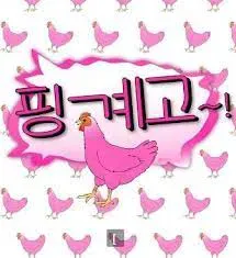 借口Go海报 - 2022 韩国日韩综艺