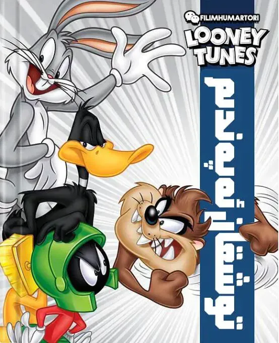 兔八哥之兔子快跑海报 - 2015 美国动漫电影