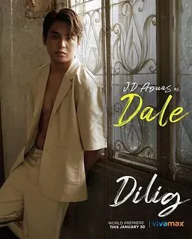 情奋海报 - 2024 菲律宾伦理片