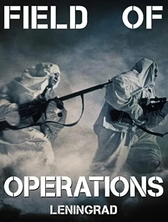 行动区域：列宁格勒海报 - 2020 英国纪录片