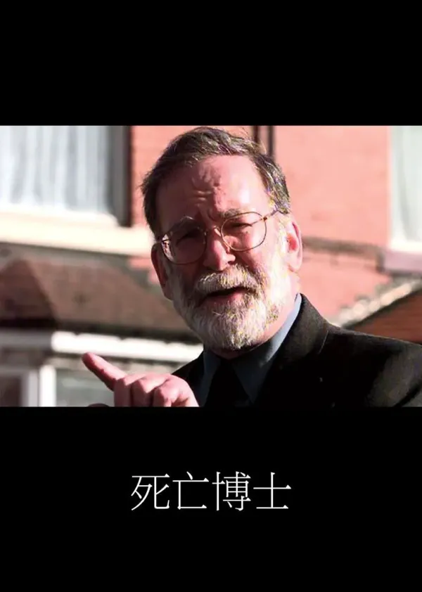 死亡医生纪录片2016海报 - 2016 英国纪录片