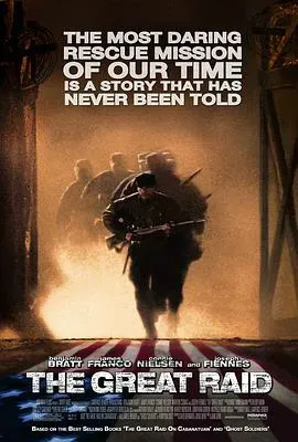 大偷袭海报 - 2005 美国,澳大利亚战争片