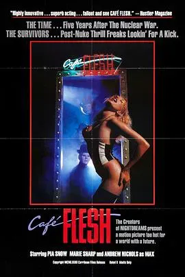 肉欲咖啡馆海报 - 1982 美国伦理片