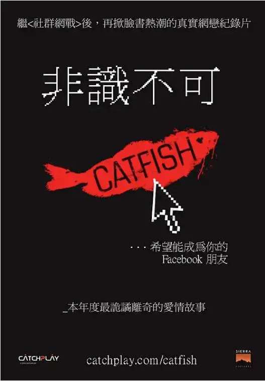 鲶鱼海报 - 2010 美国纪录片