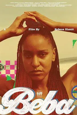 贝巴海报 - 2021 美国纪录片