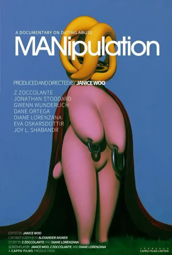 操纵海报 - 2024 美国纪录片