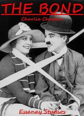 债券海报 - 1918 美国喜剧片